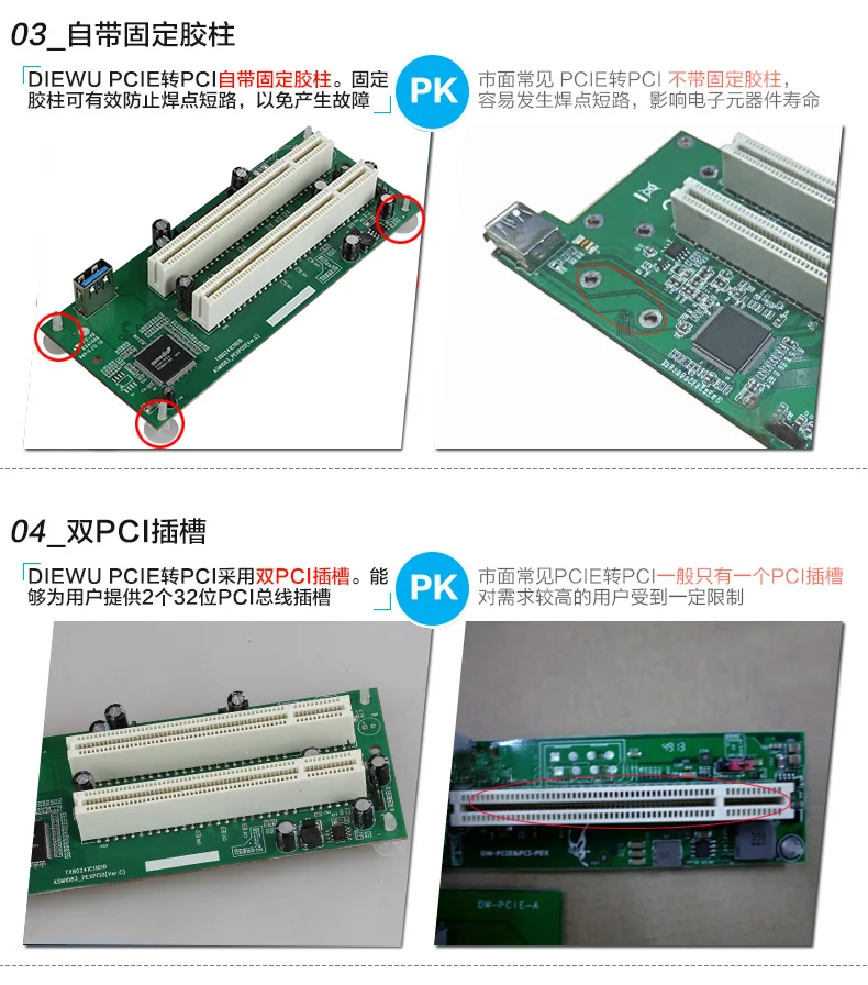 Diewu ASMedia/ASM1083 PCIe для двойной конвертер PCI слот для видеокарты