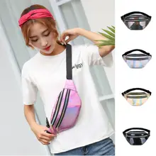 Голографическая поясная сумка Радужная PU Лазерная поясная сумка через плечо набедренная сумка