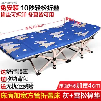 

Office Recliner Folding Sheets People Nap Lunch Bed Accompanying Simple Marching Beach Home Adult Folding Ultralight Chair