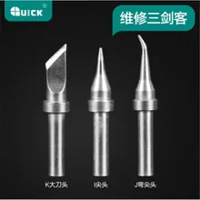 Оригинальная быстрая железная головка 203 K для паяльной станции QUICK 203/204 H/204 H/3202/203D/376D/712