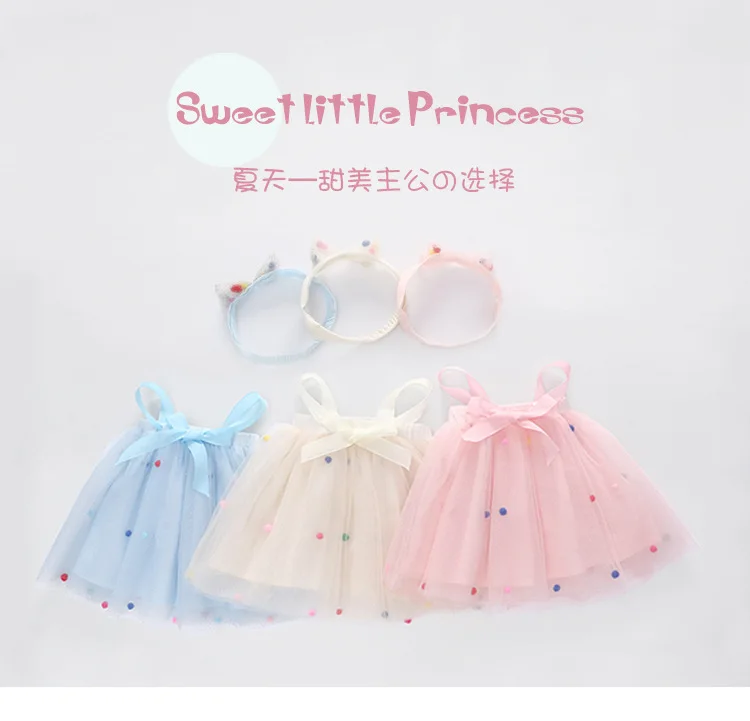 dress set