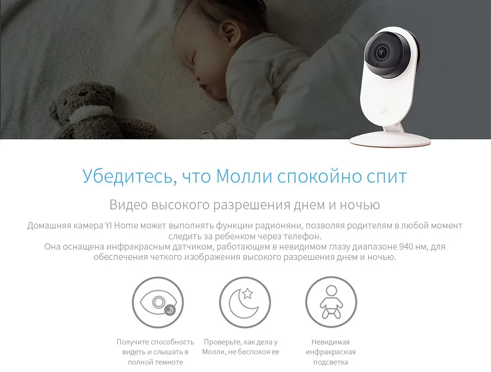 Домашняя камера YI Home Camera 720 p 2 шт | 111° широкоугольный объектив | Двухсторонняя аудиосвязь | Оповещения об активности