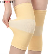 1 pçs elasticidade fina joelheiras apoio protetor de joelho coyoco pele cor alívio evitar artrite esportes joelheiras guarda almofadas marrom