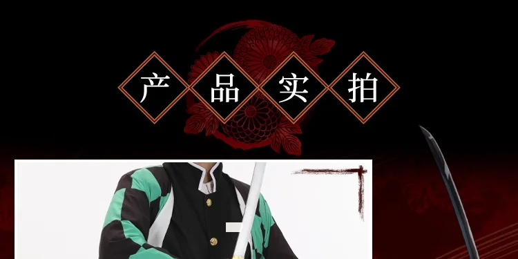 Костюм для косплея в стиле аниме «Demon Slayer», «Kimetsu no Yaiba», камадо танджироу, агатсума, зенитсу, томиока гиюу хаори, плащ для мужчин, униформа