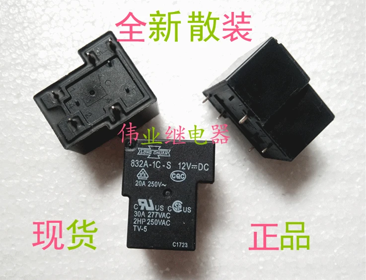 2pcs/lot 832A 1C S 12VDC New Relay 5 PINrelay 5 pinrelay 55 pin relay