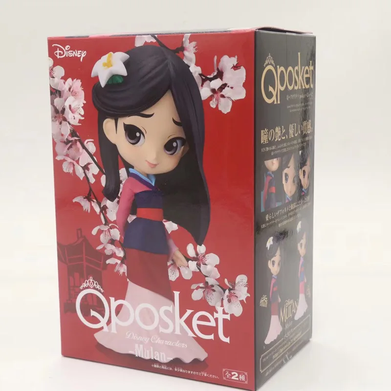 QPosket милые большие глаза Мулан фигурка кукол модель игрушки подарок|Игровые