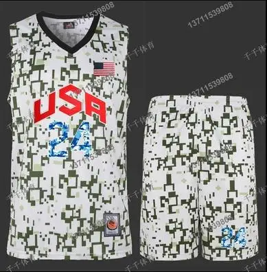 army basketball jersey