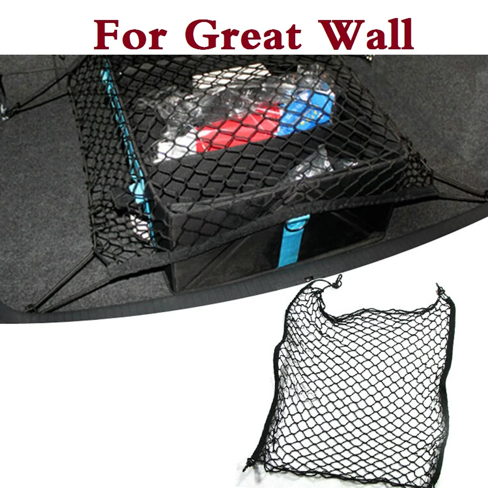 Car Mesh Cargo Net Holder Trunk Elastic Storage 4 Hook For Great Wall