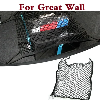 

Car Mesh Cargo Net Holder Trunk Elastic Storage 4 Hook For Great Wall Coolbear Florid Hover Hover H3 Hover H5 H6 Voleex C10 C30