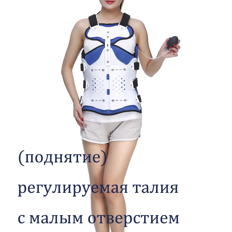 

High quality Heightening adjustable Chest Waist Orthosis Back Fracture Orthotics Back Support Orthopedic Supplies Comfortable