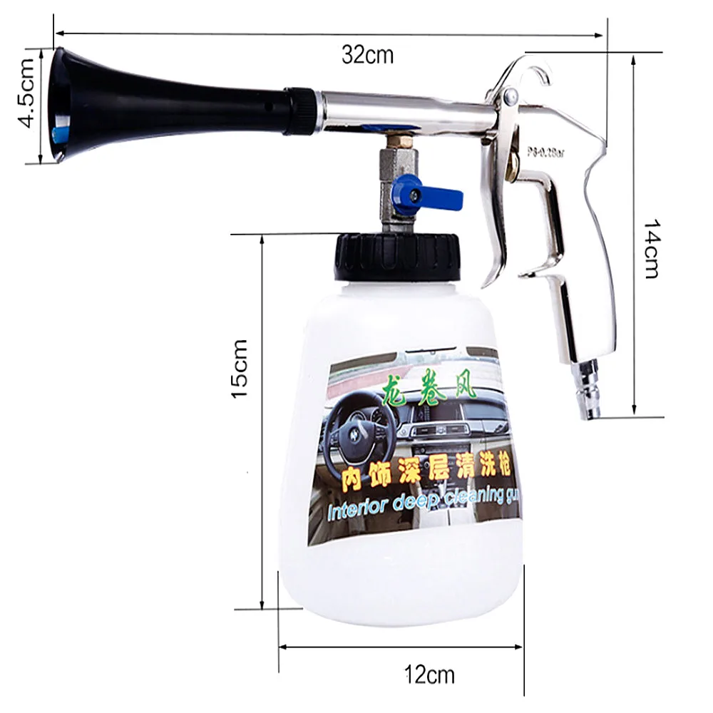 Автомойка Tornado высокого давления, автомобильный водяной пистолет, автомобильный пистолет для сухой чистки, аксессуары для глубокой очистки, инструмент для чистки Tornado