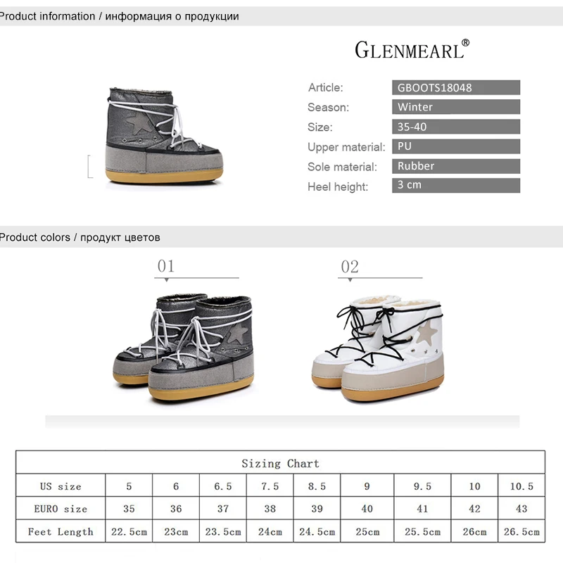 Для женщин; зимние сапоги; теплые Нескользящие со звездой женские сапоги круглый носок размера плюс женская обувь на шнуровке; сапоги-де