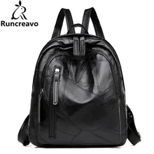 2018 Rucksack Women Bagpack Sac A Dos Femme Travel Laptop Genuine Leather Backpack Back Bag School Backpack Bag For Teenage Girl