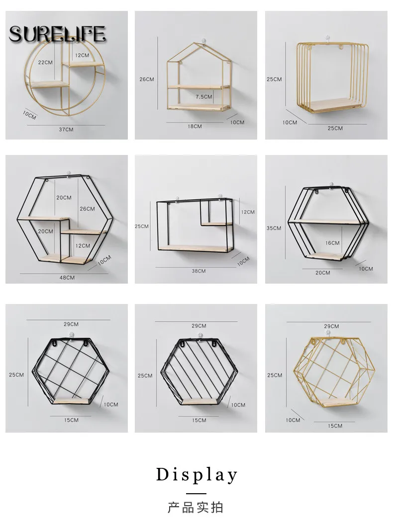 Железная шестиугольная сетка настенная плавающая полка комбинированная настенная подвесная геометрическая фигура украшение стены для гостиной спальни