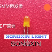 1000 шт. 5 мм рассеянный оранжевый(600-610nm) Цвет круглый 2В 20mA DIP светодиодный Диод светильник со сквозным отверстием 5 мм светильник-излучающий диод светодиодный потолочный светильник