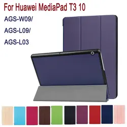 PU кожаный чехол для huawei MediaPad T3 10 AGS-W09/AGS-L09 t3 9,6 "smart Защитная крышка кожи для honor Play Pad 2 9,6