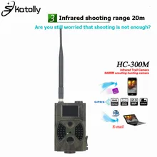 HC300M Trail Camera Hunting SMS MMS GSM Camcorder Photo Trap Hunter Cam Outdoor Hunting Trail Camera GPRS Infrared Night Vision