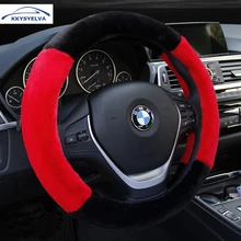 KKYSYELVA Warm Fur Plush Car steering wheel cover Winter Woolen Interior Accessories 38cm wool Auto Steering-wheel Covers