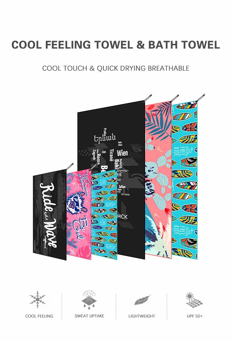 2019凉感毛巾浴巾_02