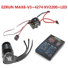 Hobbywing EzRun Max8 v3 T/TRX штекер водонепроницаемый бесщеточный ESC+ 4274 2200KV мотор+ светодиодный программируемый для 1/8 RC автомобиля грузовика