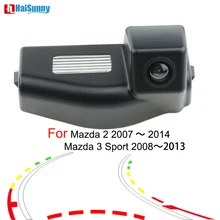 Для Mazda 3 Sport Mazda 2 2007-2012 2013 автомобильная парковочная камера заднего вида Assist CCD с камерой заднего вида ночного видения