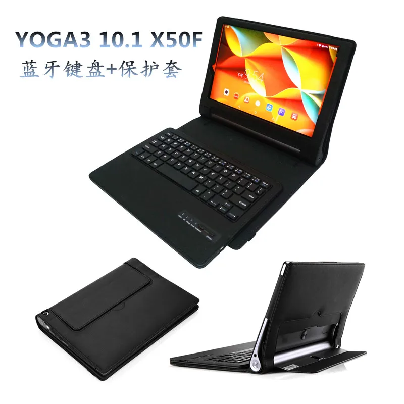 

Модный чехол для клавиатуры с Bluetooth для Lenovo yoga3 10,1 YT3-X50F планшетный ПК для Lenovo yoga3 10,1 YT3-X50F чехол для клавиатуры