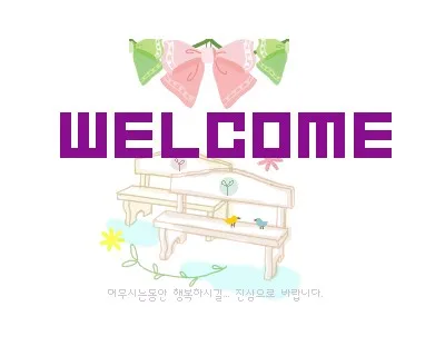 welcome