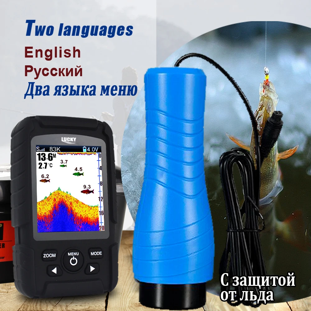 LUCKY FF718LiCD-T Эхолот с цветным дисплеем lucky эхолот эхолот для рыбалки fish finder sonar for fishing эхолоты fishfinder эхолот беспроводной лаки lucky эхолоты для рыбалки проводным двух лучевым датчиком