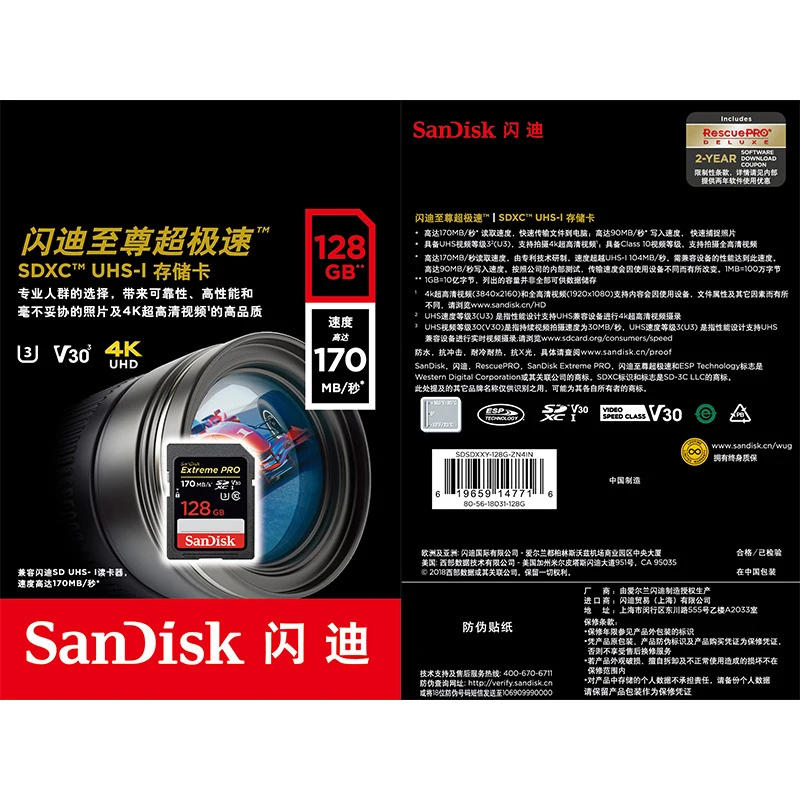 Двойной Флеш-накопитель SanDisk Extreme PRO SD Card 64 Гб 128 UHS-I Class10 SDXC карты памяти SDHC карты памяти 170 МБ/с. C10 U3 V30 4K для цифровых фотоаппаратов с защитой от краж