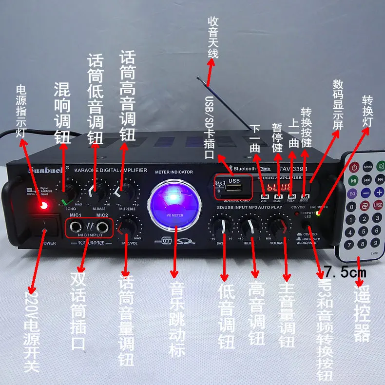 TAV-339B В 220 Вт 200 в HIFI домашний караоке усилители домашние двойной микрофон/карты/FM