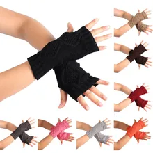 Модные вязаные теплые зимние перчатки без пальцев, мягкие теплые варежки L50/1224