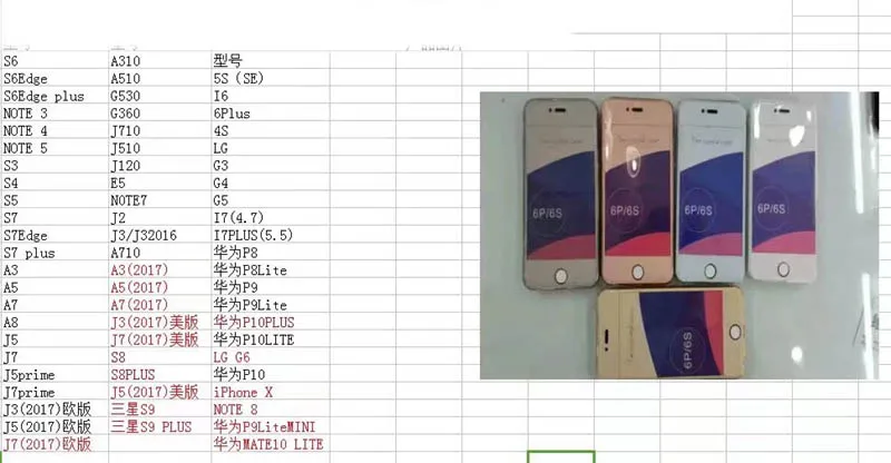 2404726526 360 S9 S9 plus 3 (5) 