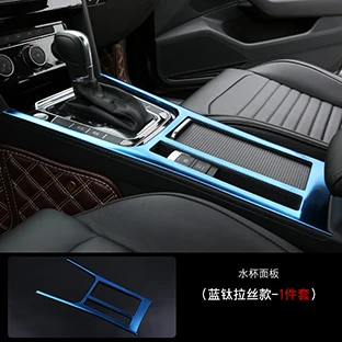 Автомобильный Стайлинг, зубчатая панель с блестками, Накладка для Volkswagen Passat B8, панель с водяным стаканом, рамка, наклейки, Накладка для европейской версии - Название цвета: Stainless steel B