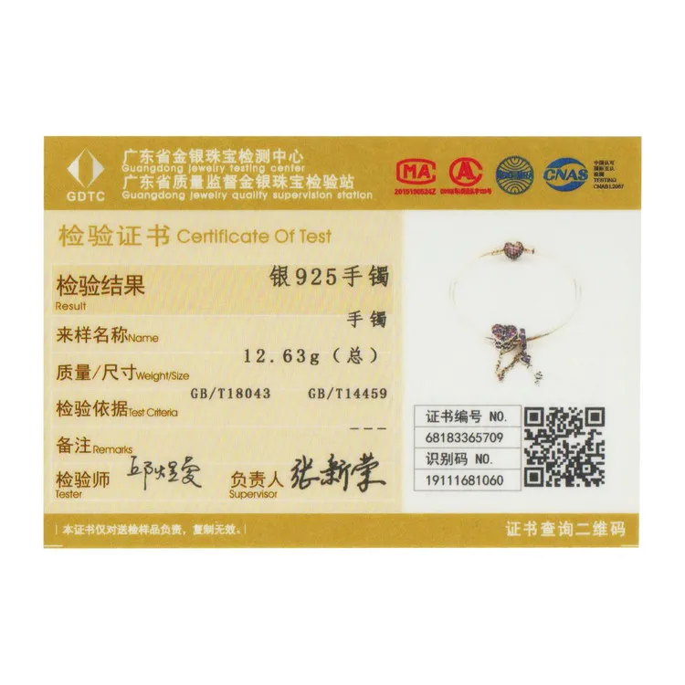 SCB820-17