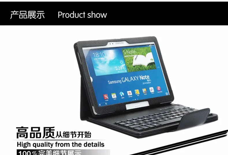 Полиуретановый чехол-подставка для samsung Galaxy Note 10,1 издание P600 P601 P605 T520 съемный Беспроводной покрытие клавиатуры Bluetooth Funda