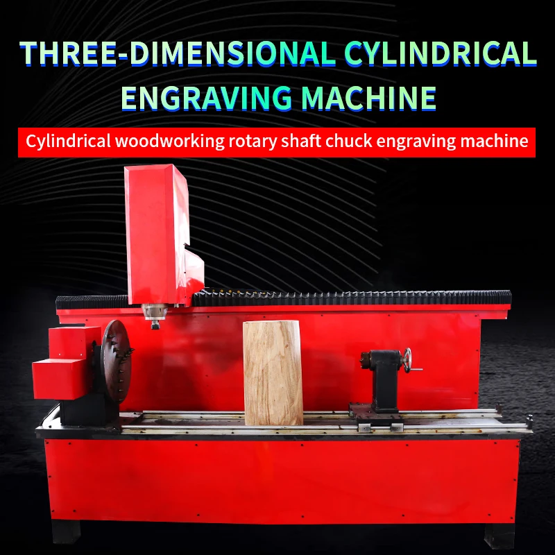  HYCNC 1200 three-dimensional cylindrical woodworking stone engraving machine three-jaw chuck rotary