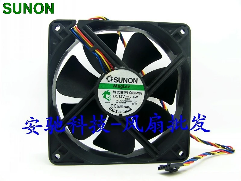 SUNON MFC0381V1-Q000-M99 12038 12 см 120 мм DC 12 В 7,4 Вт Настольный вентилятор