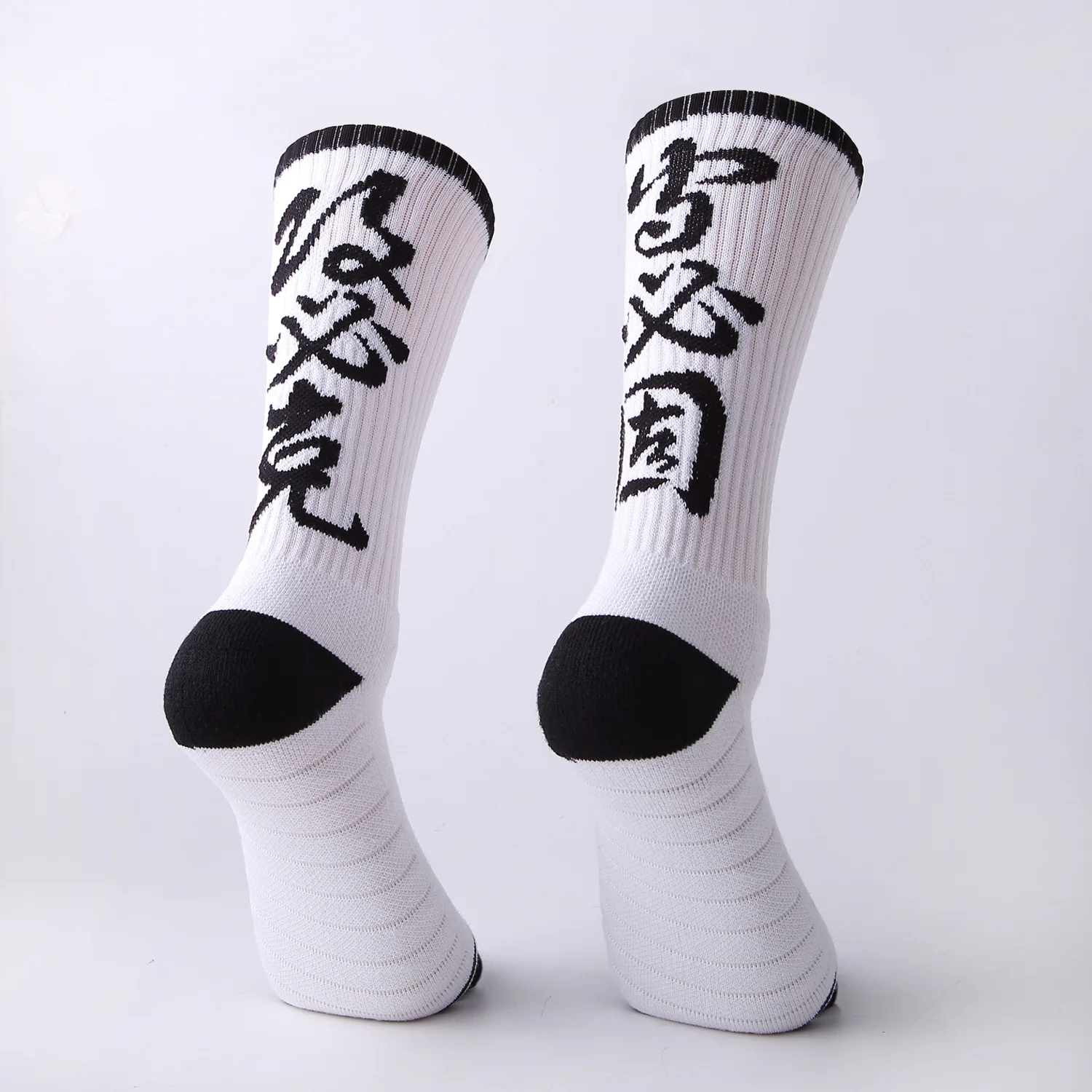 

Brothock Men Basketball Socks Chinese Print Street Basketball Style Cool Thicken Cotton Breathable Elasticity Sport Socks
