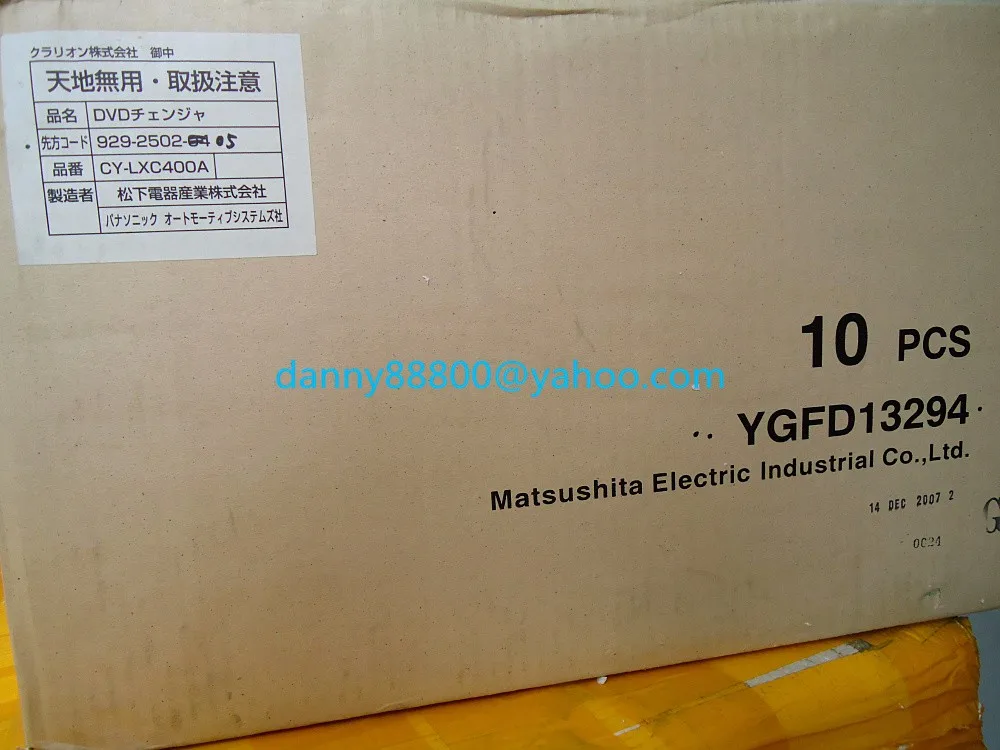 Excellent Free DHL/EMS OriginalNew Matsushita 6 DVD