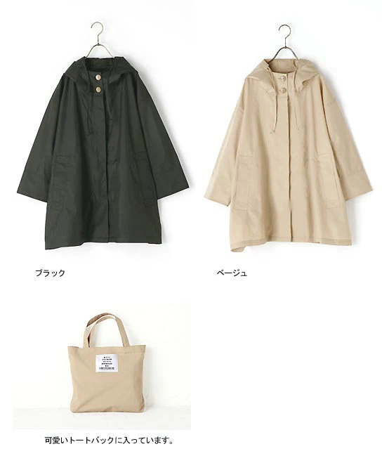 Lovely-Thin-Poncho-Pastoral-style-Lovely-Fashion-Personality-Ultra-thin-Raincoat-Tourism-rain-cape-A2(1)