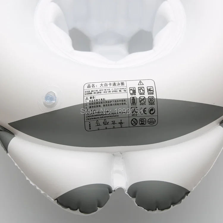 Baymax    baby seat ring