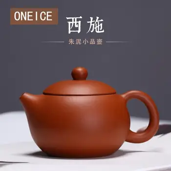 

Yixing Purply Clay Teapot Chinese Kongfu Tea Pots 100ml Zhu Mud Xishi Pot Teaware