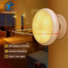 TRANSCTEGO ночник средства ухода за кожей индукции лампы умный свет светодио дный управление LED ночник на прикроватную тумбочку 360 градусов вращения Сенсор безопасности