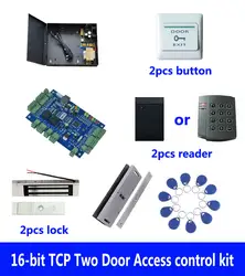 Комплект контроля доступа, TCP две двери контроля доступа + powercase + 180 кг магнитный замок + u-кронштейн + ID ридер + кнопка + 10 Идентификационные