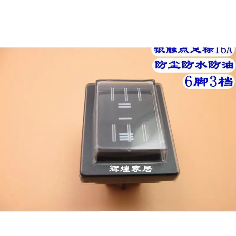 

Waterproof Switch Dustproof Oil Type Switch 6 Foot 3 Archives The Shaped Double Knife Double Throw Will Electric Current 16A
