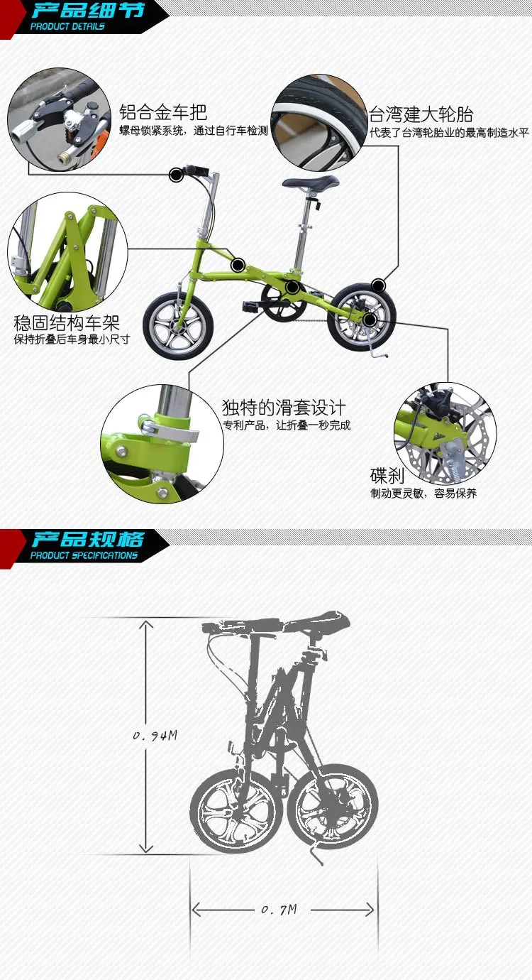 Cheap New X-Front brand 14 inch Carbon Steel 7 speed fast folding bike road bicicleta quality children mini bicycle 7