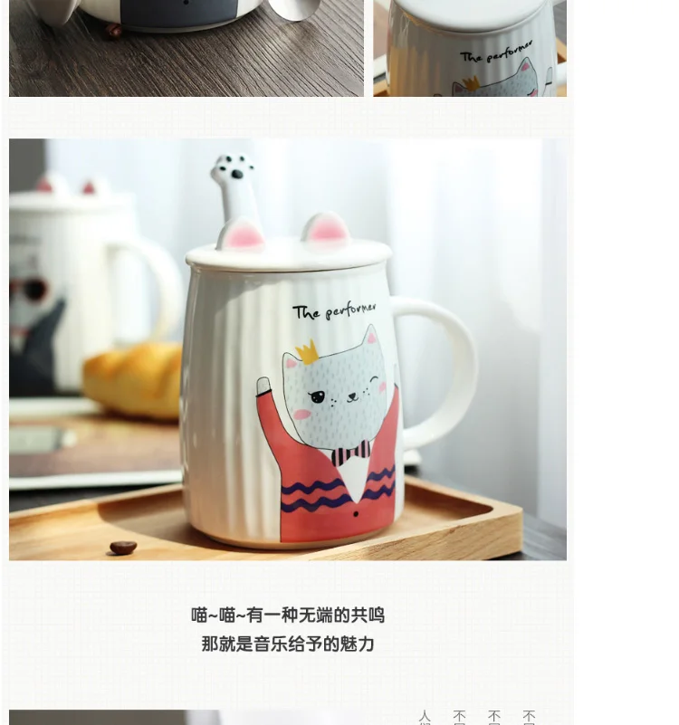 INS-tmall_14