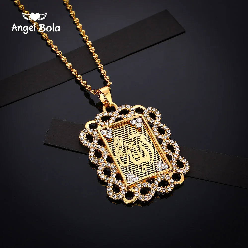 Prophet Allah Pendant Muslim Necklaces for Women/Men,Gold Color Islam