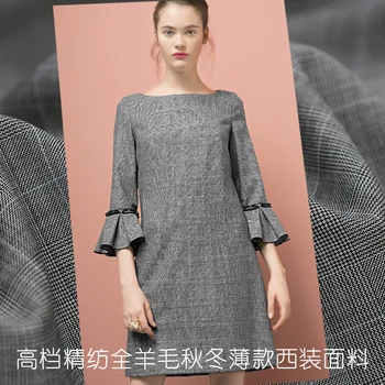 

Customized 150cm wide 100% wool autumn new worsted wool suit fabric ultrafine pattern thin section worsted jacket fabric