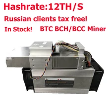BCH BCC/BTC Miner! Новейший Майнер Asic Bitcoin WhatsMiner M3 12-13TH/S с питанием P5